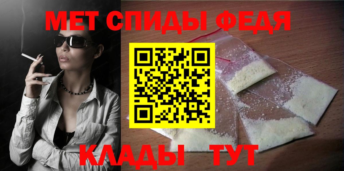 COCAIN  Магазин наркотиков  МЕФ   Альфа ПВП СОЛЬ кристаллы  МЕТ  Марихуана  Мефедрон кристаллы  Волгоград  ГАШ 