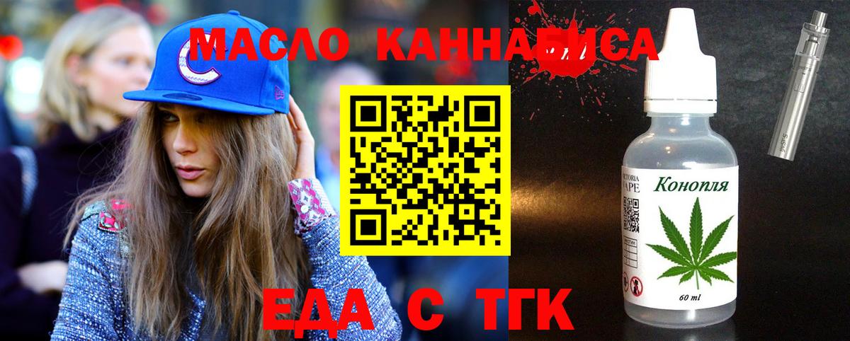 Canna-Cookies конопля  Волгоград 