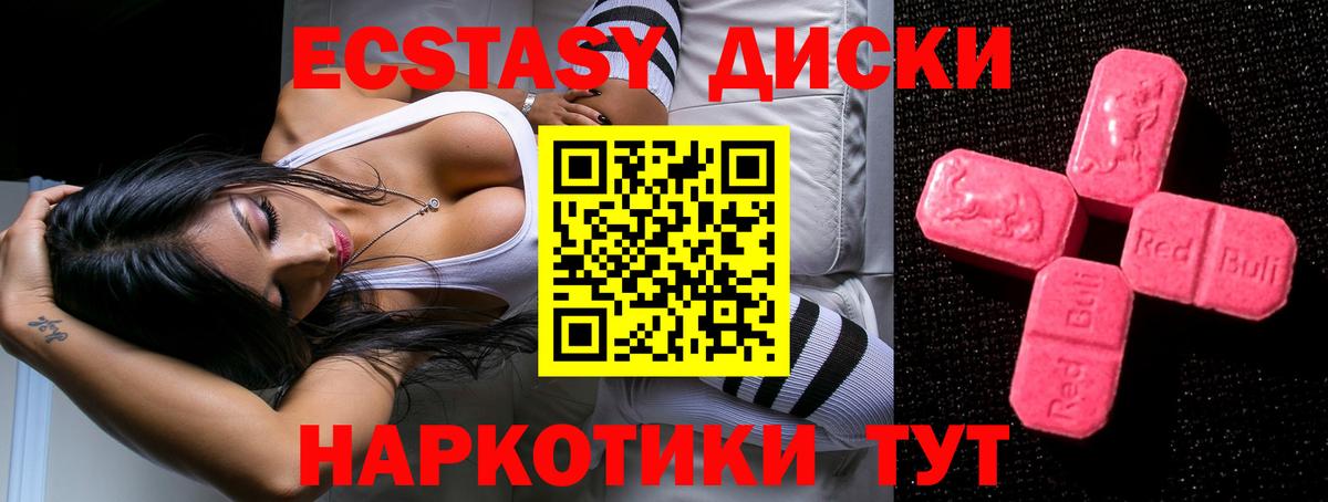 ЭКСТАЗИ DUBAI Волгоград