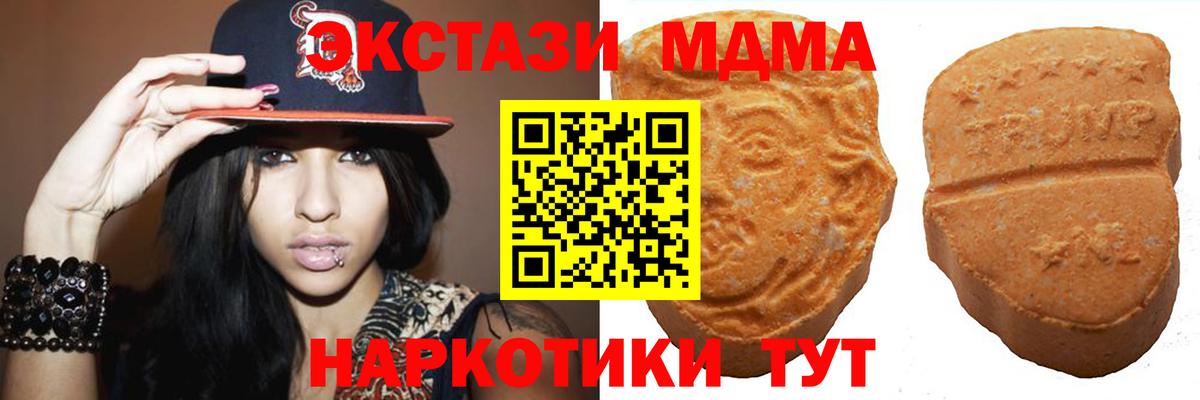 ЭКСТАЗИ бентли Волгоград