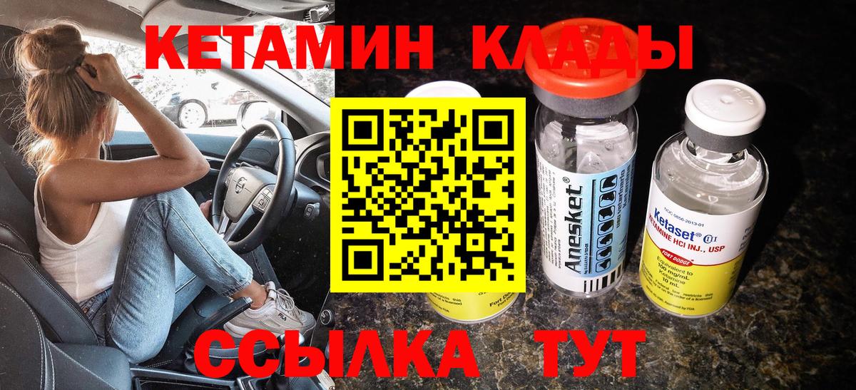 A-PVP Волгоград