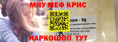 марки nbome Аргун