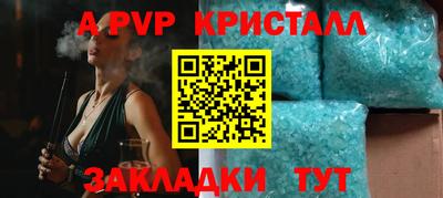 меф VHQ Майкоп