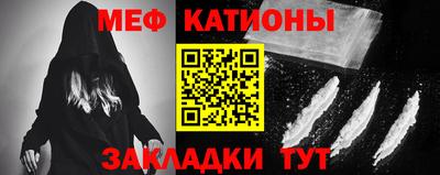 меф VHQ Майкоп