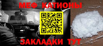 таблы Магнитогорск