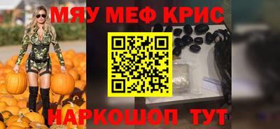 ешки Апшеронск