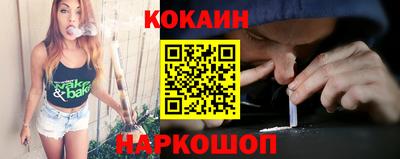 ешки Апшеронск