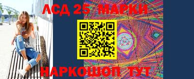 таблы Магнитогорск