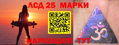 марки nbome Аргун