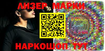 кокаин VHQ Апрелевка