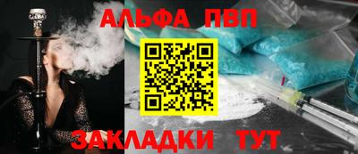 таблы Магнитогорск