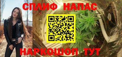таблы Магнитогорск