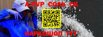меф VHQ Майкоп