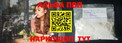 кокаин VHQ Апрелевка