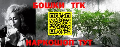 марки nbome Аргун