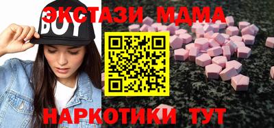 таблы Магнитогорск