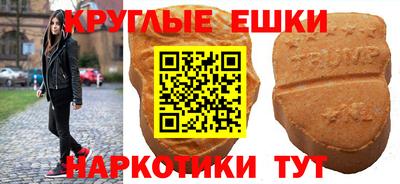 таблы Магнитогорск