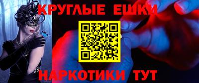 кокаин VHQ Апрелевка