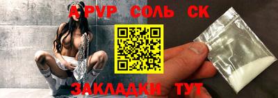 меф VHQ Майкоп