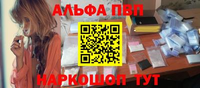 меф VHQ Майкоп