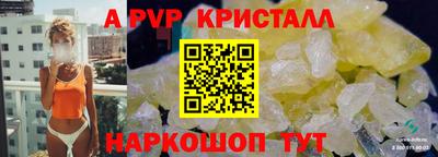 ешки Апшеронск