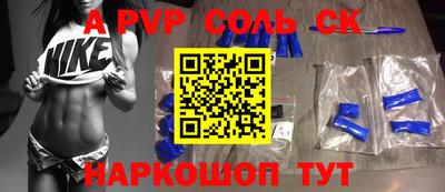 таблы Магнитогорск