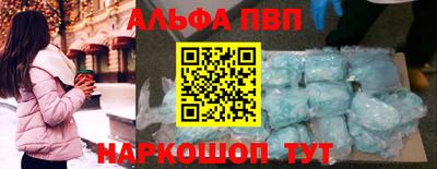 ешки Апшеронск