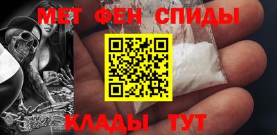 таблы Магнитогорск
