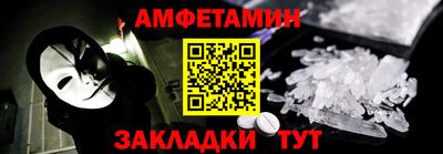 таблы Магнитогорск