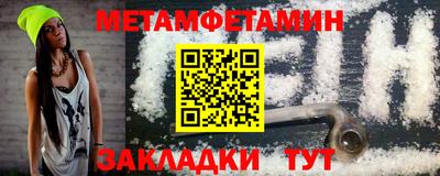 таблы Магнитогорск