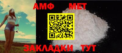 меф VHQ Майкоп