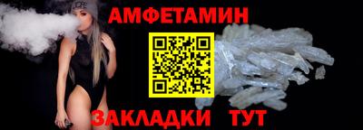 меф VHQ Майкоп