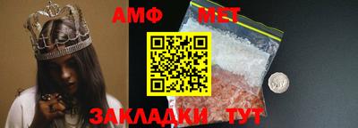таблы Магнитогорск