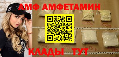 таблы Магнитогорск