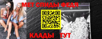 меф VHQ Майкоп