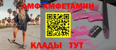 таблы Магнитогорск
