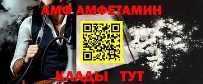 таблы Магнитогорск