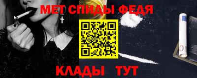 меф VHQ Майкоп