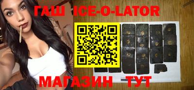 таблы Магнитогорск