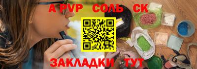 кокаин VHQ Апрелевка