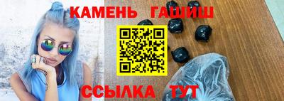 марки nbome Аргун