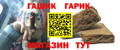 марки nbome Аргун