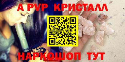 кокаин VHQ Апрелевка