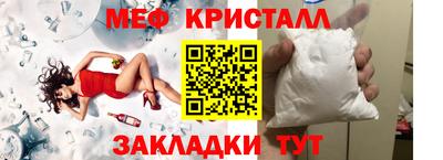 ешки Апшеронск