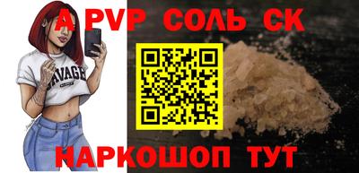меф VHQ Майкоп