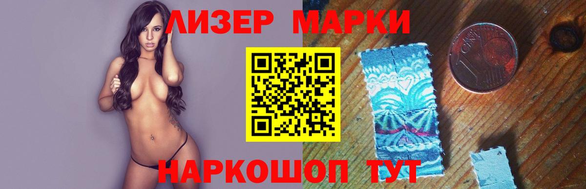 Волгоград  LSD-25 экстази ecstasy  Вход с VPN  ЛСД экстази  Лсд 25 экстази кислота 