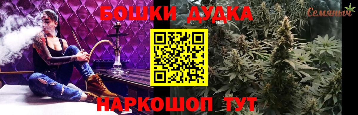 Бошки Шишки план  Марихуана LSD WEED  МАРИХУАНА семена  Волгоград  МАРИХУАНА Ganja 