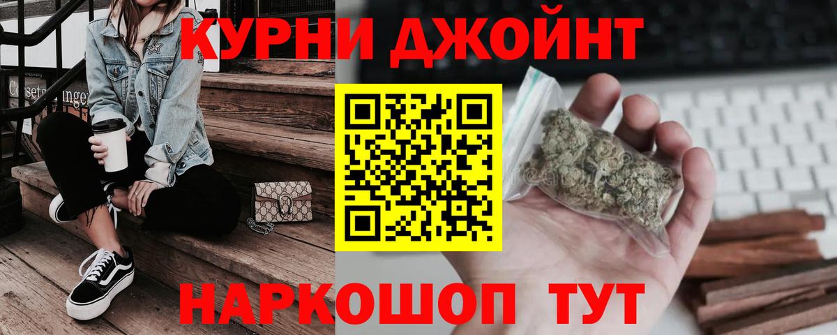 Канабис SATIVA & INDICA Волгоград