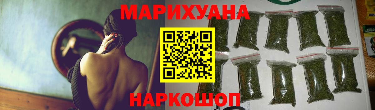 Шишки марихуана индика Волгоград